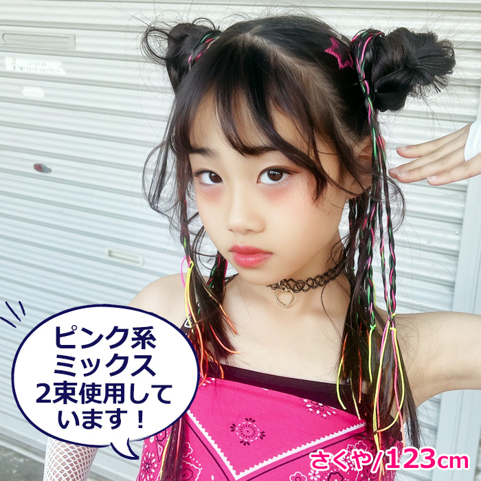 三つ編み 編み込み エクステ カラーエクステ ゴム 簡単 ヘアー