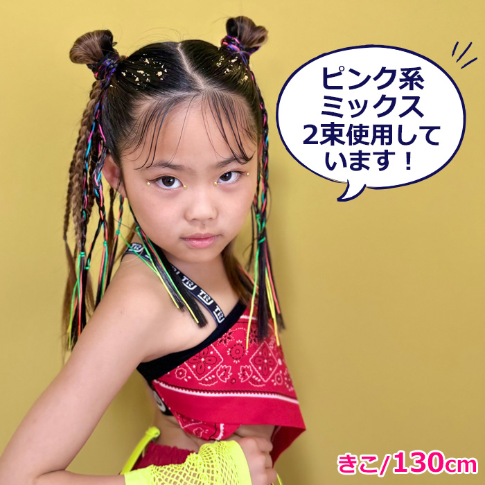 三つ編み 編み込み エクステ カラーエクステ ゴム 簡単 ヘアー