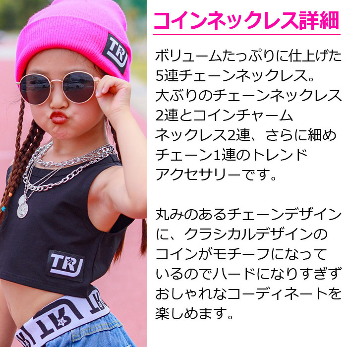 送料無料 ダンスコーデ 4種セット 5連ネック...の詳細画像3