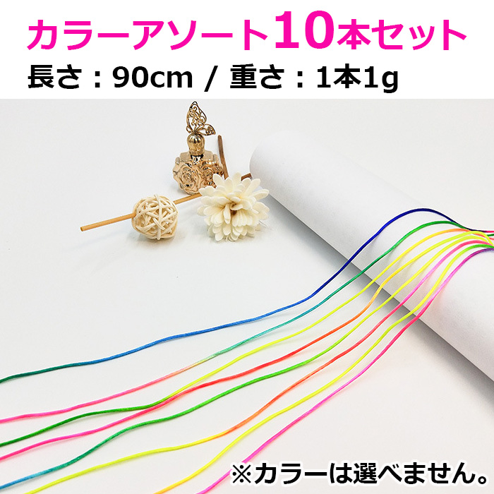 運動会お目立ちセット 3種類 星ヘアピン25個 カラーヘアゴム48本 ヘアエクステ10本 大容量 子供用 子ども キッズ 女の子 カラーアソート ミックスカラー 髪飾り |  | 17