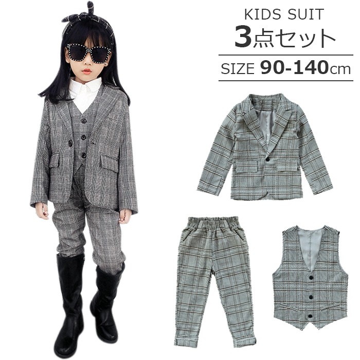 キッズダンス衣装 女の子 スーツ 3点セット ジャケット/ベスト/パンツ