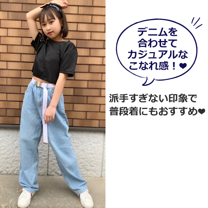 キッズダンス衣装 DRYシャツ サラサラ ネオンカラー 半袖 Tシャツ ミニ