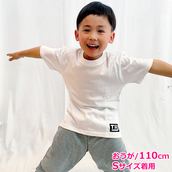 キッズダンス衣装 ダンスデビュー応援セット 上下2点セット Tシャツと