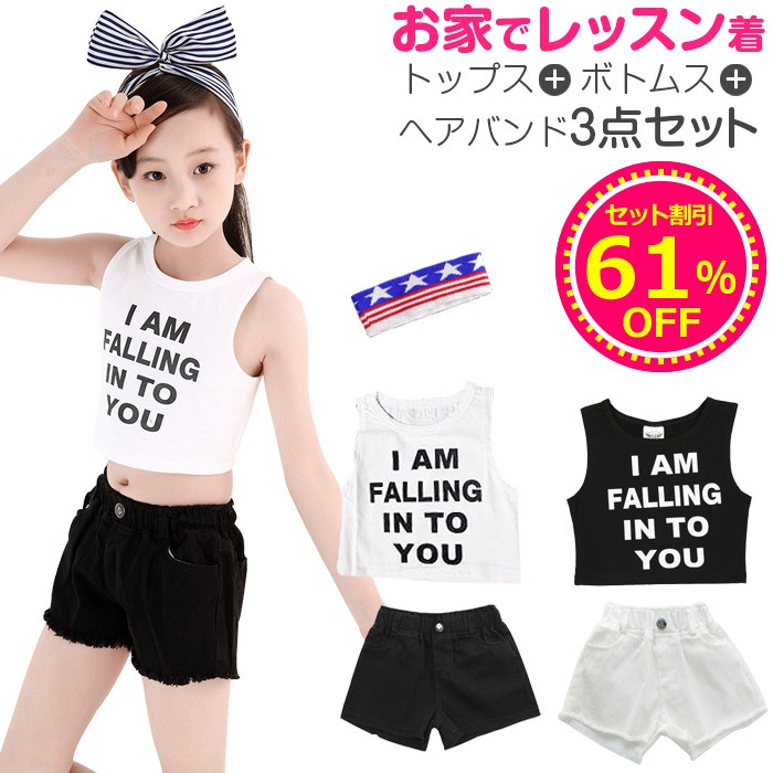 なぎちゃぴさん　VERSION OF YOU タンクトップ 2点パンツ　セット VERSION OF YOU – DREAMWORKS Out fitters