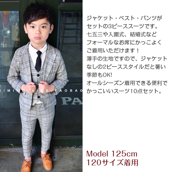 男の子 子供スーツ 10点セット フォーマル スーツ 3ピース スーツ 