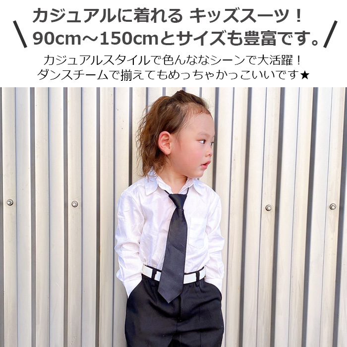 子供スーツ 6点セット ベスト/パンツ/Yシャツ/ネクタイ/蝶ネクタイ 