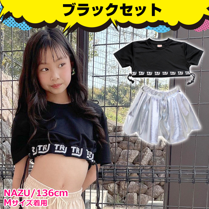 上下2点セット 半袖Tシャツとミニスカートセット ショート丈 上下2点セット 半袖Tシャツとミニスカートセット ショート丈
