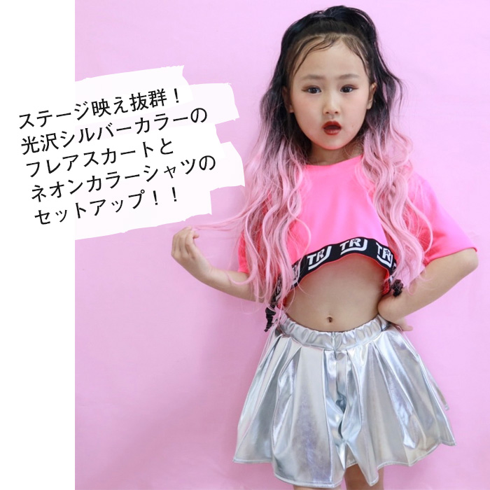 キッズダンス衣装 上下2点セット 半袖Tシャツとミニスカートセット