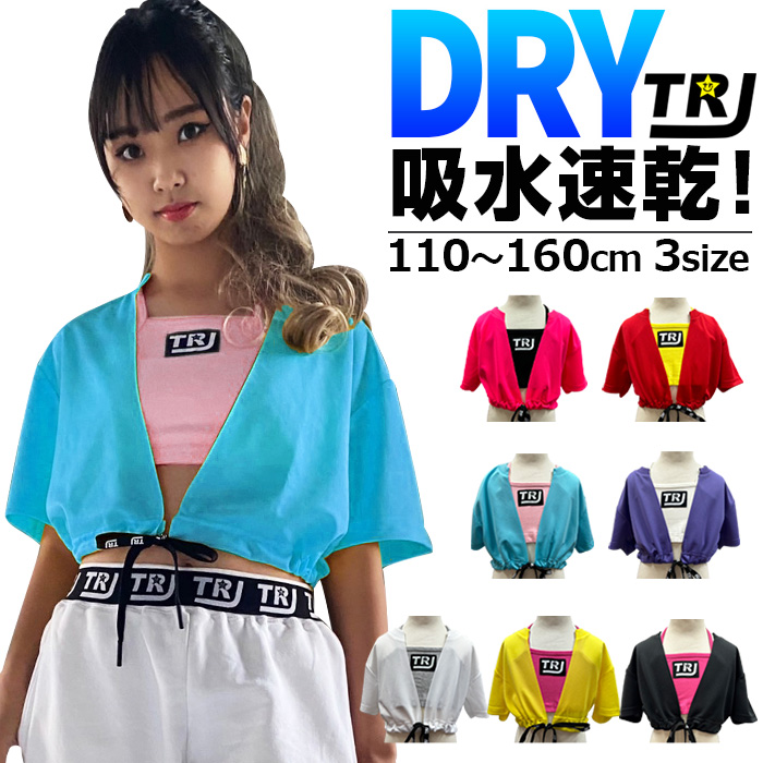 DRYシャツ サラサラ 前開きトップス＆インナー2点セット タンク