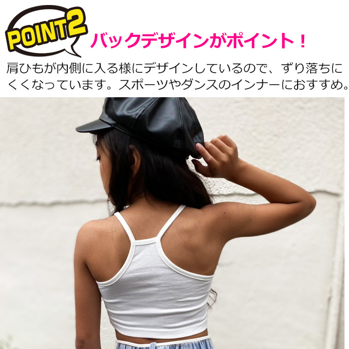 前開きトップス＆インナー2点セット タンクトップ ネオンカラー 半袖 Tシャツ 重ね着 紐調節 お腹出し ミニ丈 肌見せ 115cm〜165cm 4サイズ 7カラー ロゴ紐｜trj-store｜23