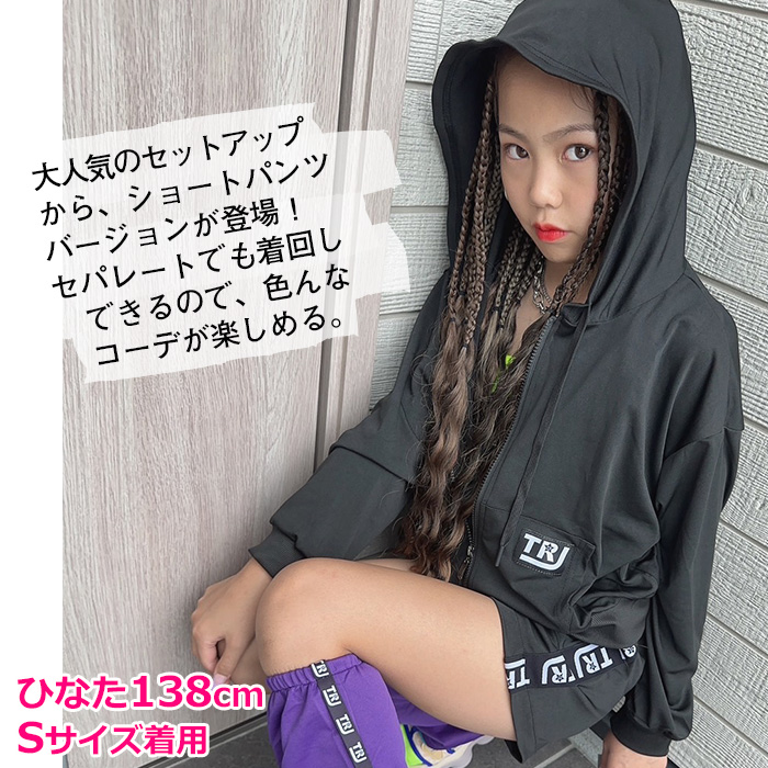 上下2点セット スウェット パーカーとショートパンツセット ルーム  