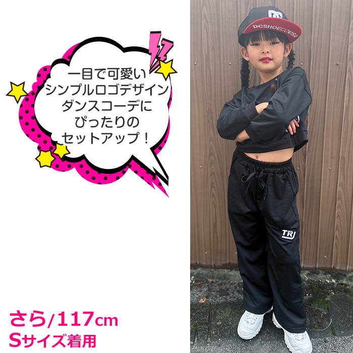 着回し抜群! スウェット セットアップ 上下セット ミニ丈 ショート丈 お腹見せ 女の子 子供服 キッズ 春/秋/冬 ロゴ ワンポイント 無地 ブラック グレー｜trj-store｜04