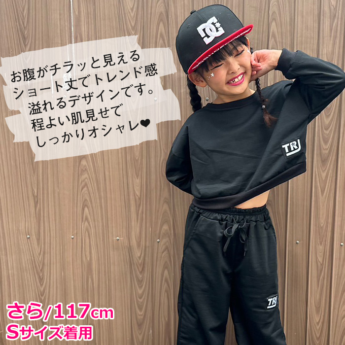 着回し抜群! スウェット セットアップ 上下セット ミニ丈 ショート丈 お腹見せ 女の子 子供服 キッズ 春/秋/冬 ロゴ ワンポイント 無地 ブラック グレー｜trj-store｜06