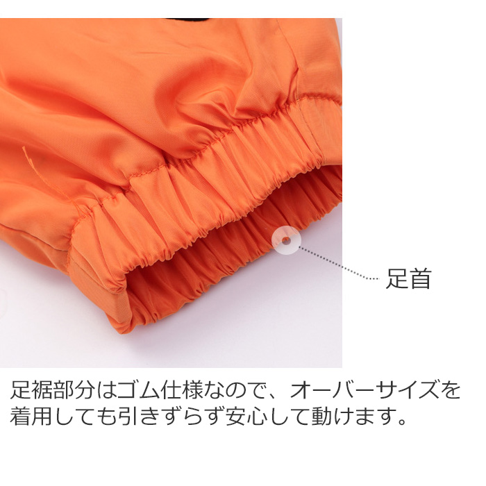 上下セットアップ 2点セット ウィンドブレーカー ジャンパー