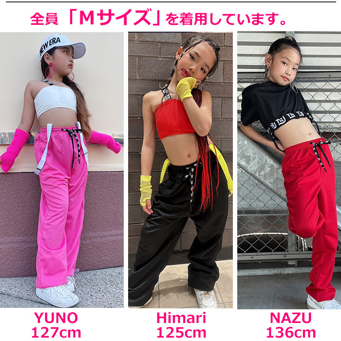 キッズダンス衣装 キッズダンス セットアップ 上下3点セット 6色 T
