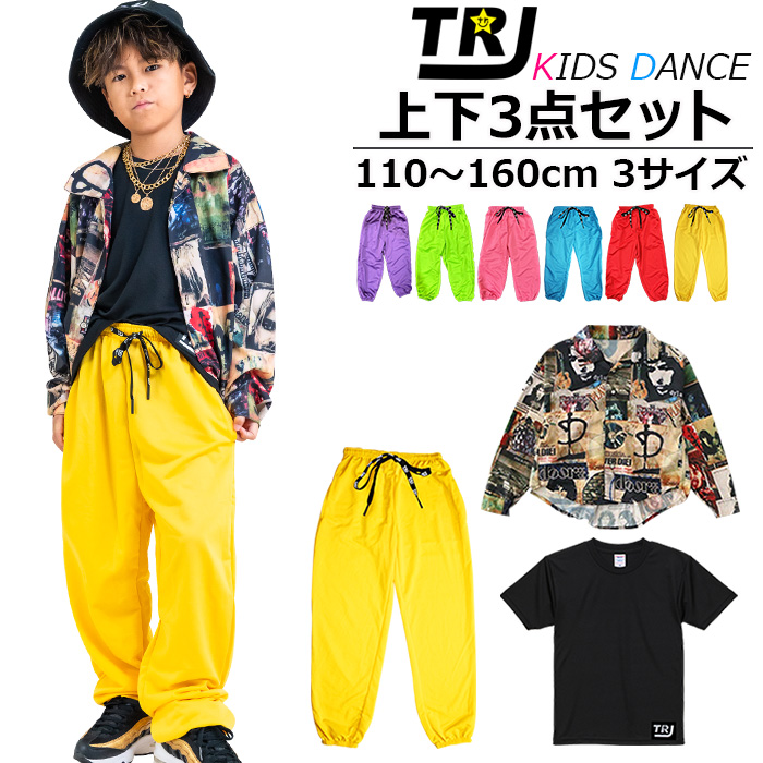 キッズダンス衣装 キッズダンス セットアップ 上下3点セット 6色 T