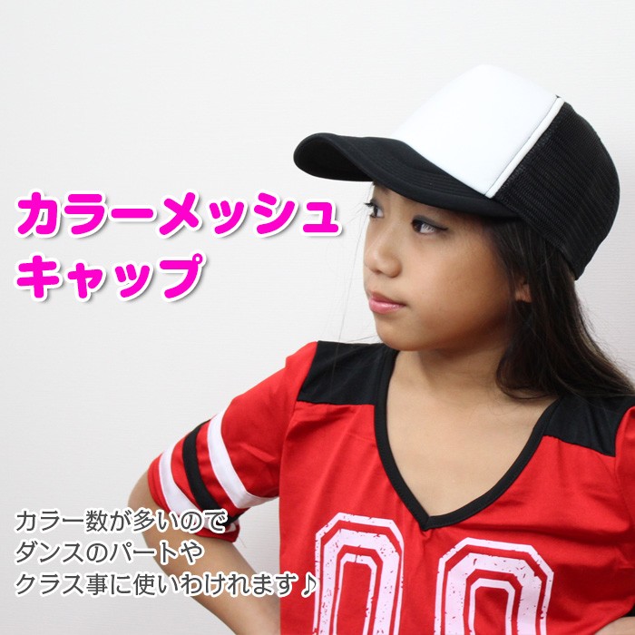 バレエ ダンス 小さな麦わら帽子 赤リボン 10個 楽天市場】麦わら帽子 ダンス用 帽子 Popping locking ジャズ