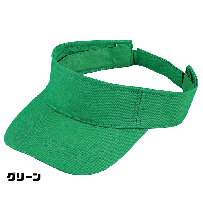 帽子専科(倉敷製帽) Boushi Senka-Food cap のページ