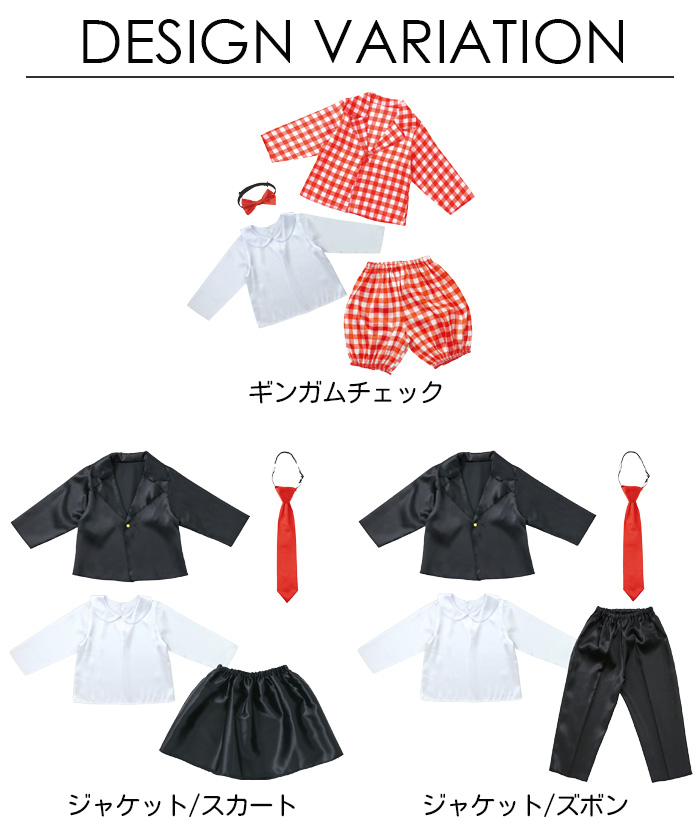 キッズ ダンス衣装 4点セット コスプレ 衣装セット ジャケット シャツ