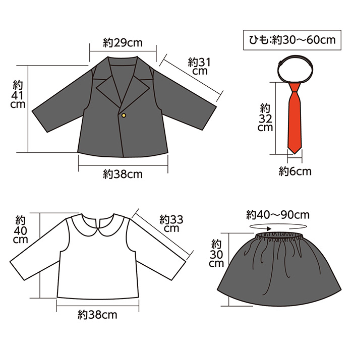 キッズ ダンス衣装 4点セット コスプレ 衣装セット ジャケット シャツ