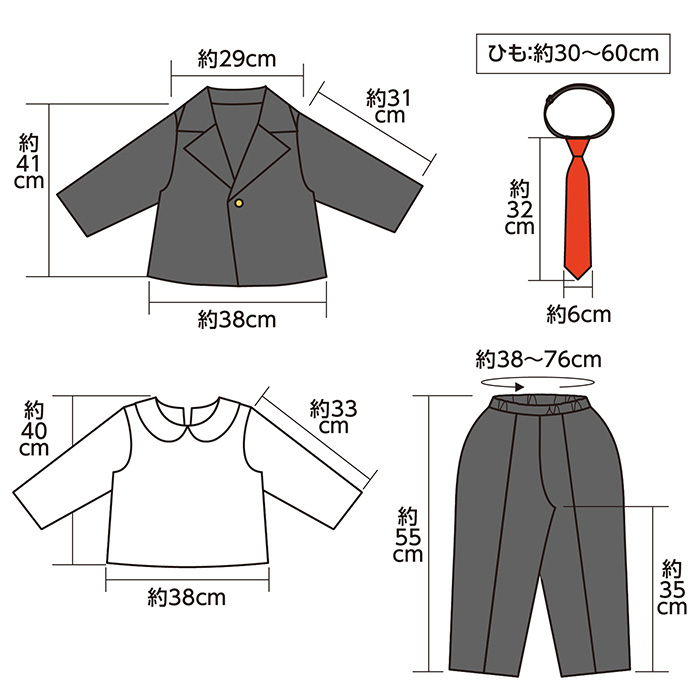 ムエタイ衣装セット(小学生低学年サイズ) キッズ ダンス衣装 4点セット コスプレ 衣装セット ジャケット シャツ