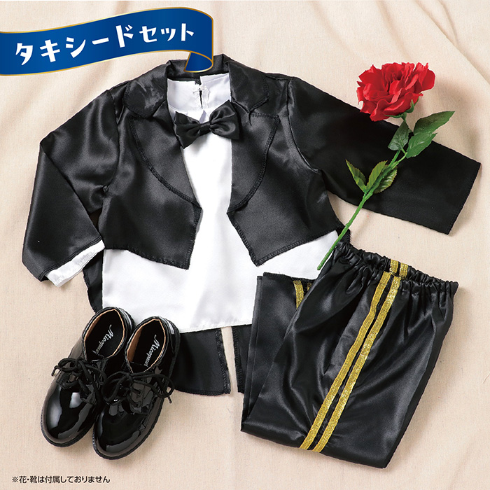 キッズ コスプレ 衣装セット プリンスセット 王子様セット 海賊セット