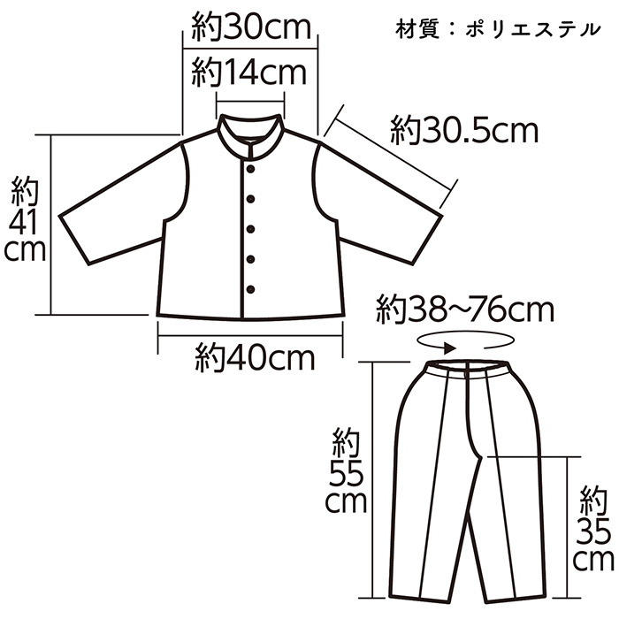 キッズ コスプレ 衣装セット プリンスセット 王子様セット 海賊セット