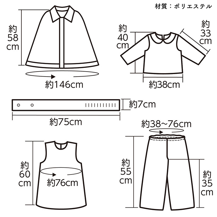 キッズ コスプレ 衣装セット プリンスセット 王子様セット 海賊セット