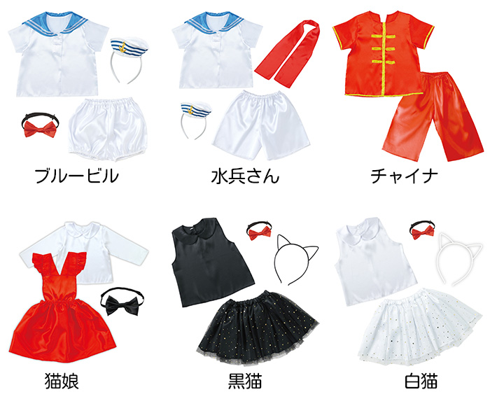 キッズ コスプレ 衣装セット 変身コレクション コウモリセット 魔女