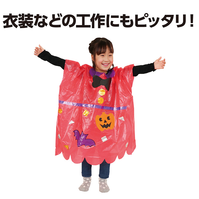カラーポリ 衣装（るー） カラーポリ袋 10枚セット カラー ゴミ袋 厚手 0.04mm 800mm×650mm 14色