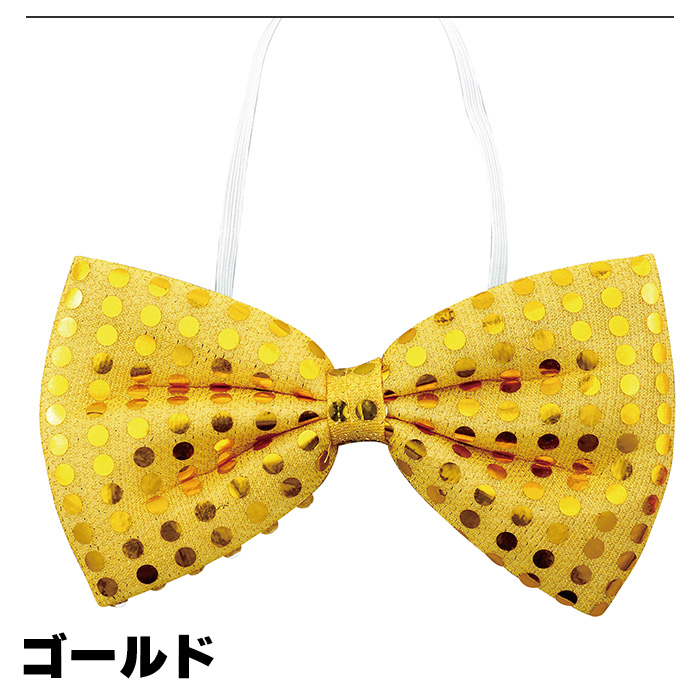 蝶ネクタイ キッズ キラキラ スパンコール ゴム付き ダンス 衣装