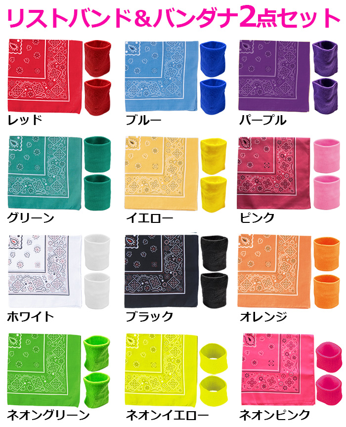 キッズダンス衣装 ダンスコーデ 2種セット バ...の詳細画像2