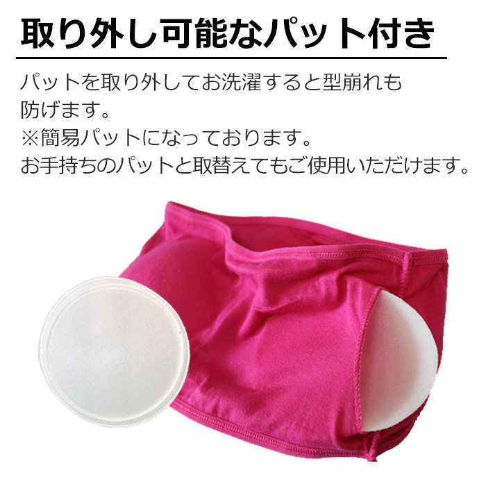 安心3点セット チューブトップ ブラトップ パ...の詳細画像4