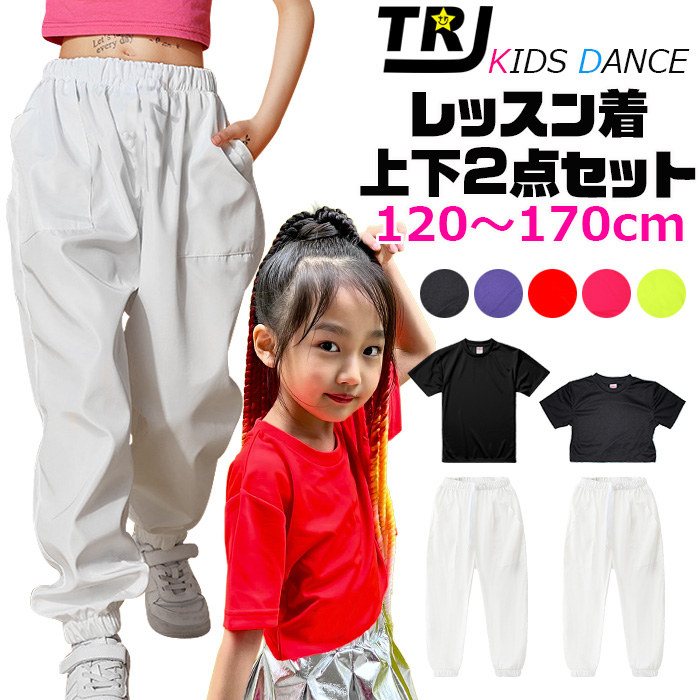 ダンスデビュー応援セット セットアップ ドライTシャツ ショート丈