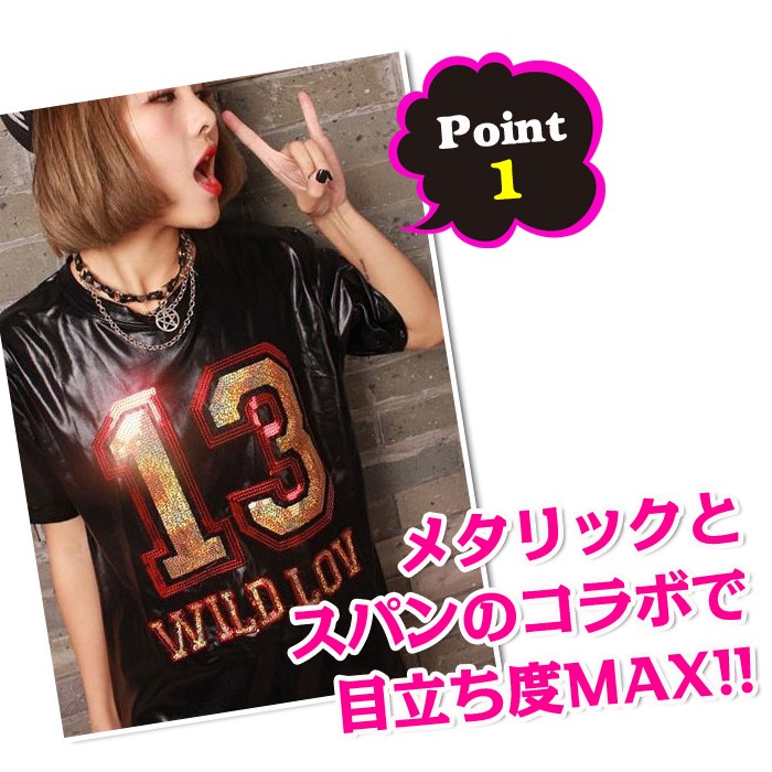 スパンメタリック 13番 BIG Tシャツ 半袖 スパンコール ダンス