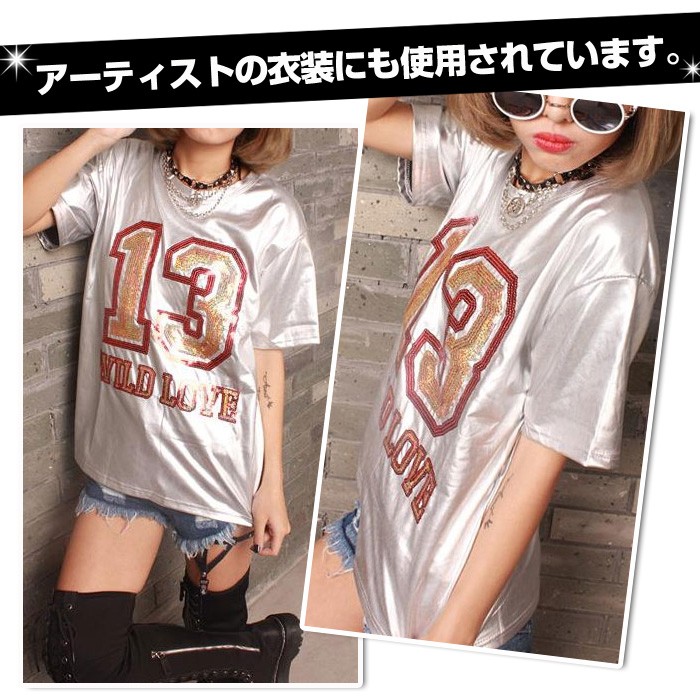 スパンメタリック 13番 BIG Tシャツ 半袖 スパンコール ダンス