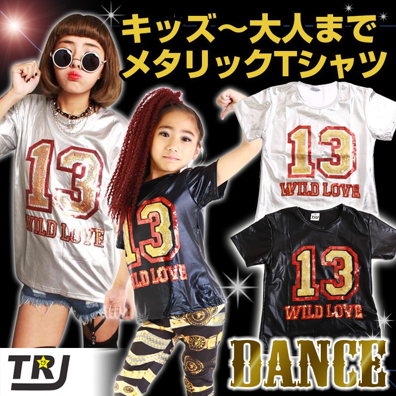 スパンメタリック 13番 BIG Tシャツ 半袖 スパンコール ダンス衣装