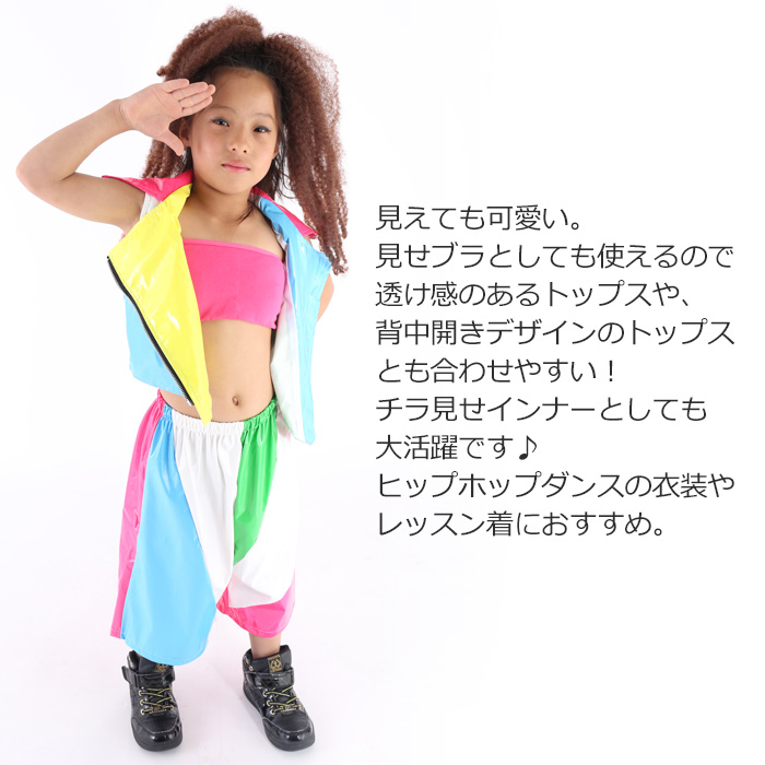 お得な3枚セット チューブトップ スポーツブラ パット付き 女の子 子供服 キッズ 無地 ジュニア ダンス衣装 ヒップホップ チューブブラ  ブラチューブ ベアトップ :top-154-3set:うちの子が一番 - 通販 - Yahoo!ショッピング