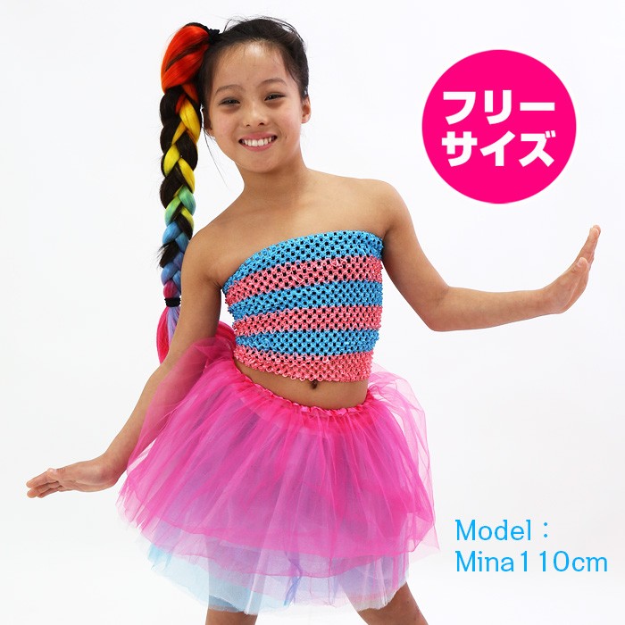 チューブトップ タンクトップ キッズ ダンス 衣装 インナー ガールズ スポーツブラ フリーサイズ子供 ジュニア 子供服 :top-200:うちの子が一番  - 通販 - Yahoo!ショッピング