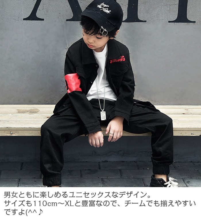 キッズダンス衣装 アウトレット デニム ジャケット キッズ ジージャン 