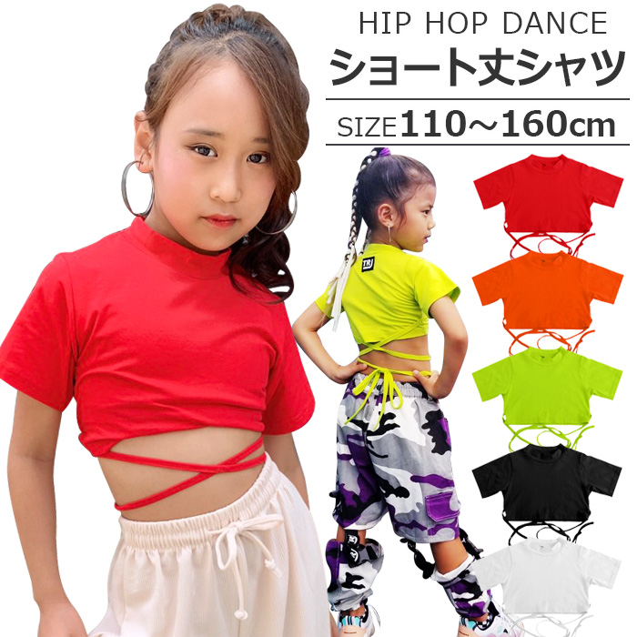 キッズ Tシャツ 半袖 ワンポイントロゴ ウエストリボン 半袖シャツ