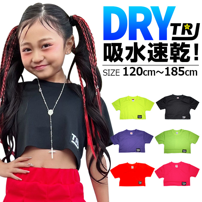 ★入手困難★希少モデル★ マルチカラークロス Tシャツ 半袖 NEW JAPONICA 半袖Tシャツ「鈴木ｾｲｺﾞ #1」ﾌﾞﾙｰ XLｻｲｽﾞ – EM STOCK