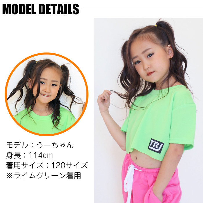 キッズダンス衣装 DRYシャツ サラサラ ネオンカラー 半袖 Tシャツ ミニ