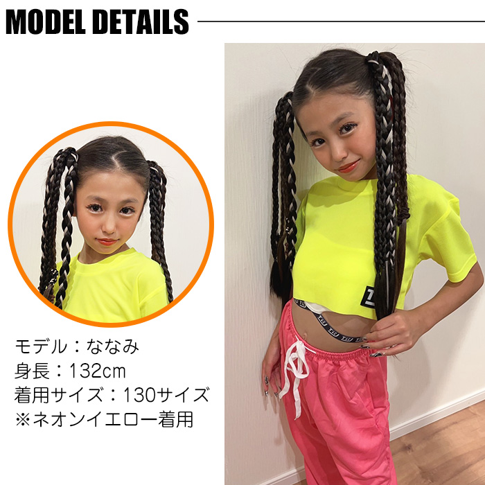 キッズダンス衣装 DRYシャツ サラサラ ネオンカラー 半袖 Tシャツ ミニ