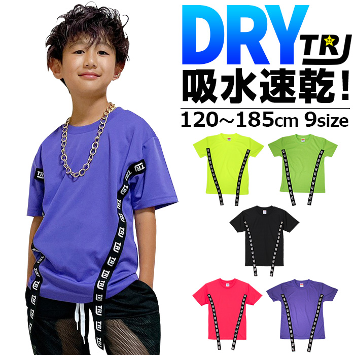 salsation サルセーション Tシャツ ライトグリーン XS
