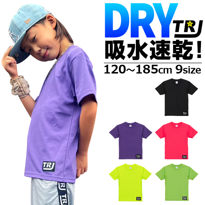 Perushu Pロゴ入り 緑と紫のストライプ 半袖Tシャツ　3セット ネオンカラー 半袖 ロゴ ワンポイント Tシャツ 120cm〜185cm 9