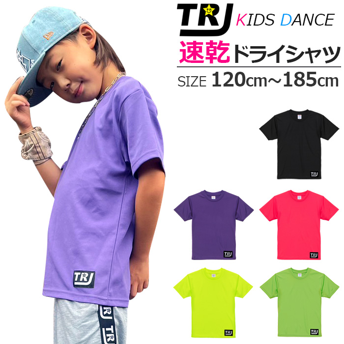 キココスタディノフ　アシックス　マルチカラーTシャツ　Mサイズ　半袖 KIKO KOSTADINOV - キココスタディノフ アシックス マルチカラーT