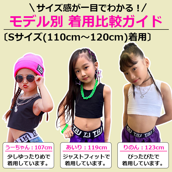 送料無料 2枚セット ショート丈 タンクトップ ノースリーブ 女の子