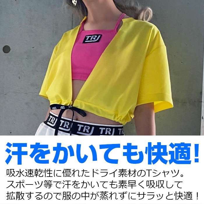 Topys　トピーズ　半袖Tシャツ　サイズ40　エメラルドグリーン　インナー DRYシャツ サラサラ 前開きトップス ネオンカラー 半袖 Tシャツ
