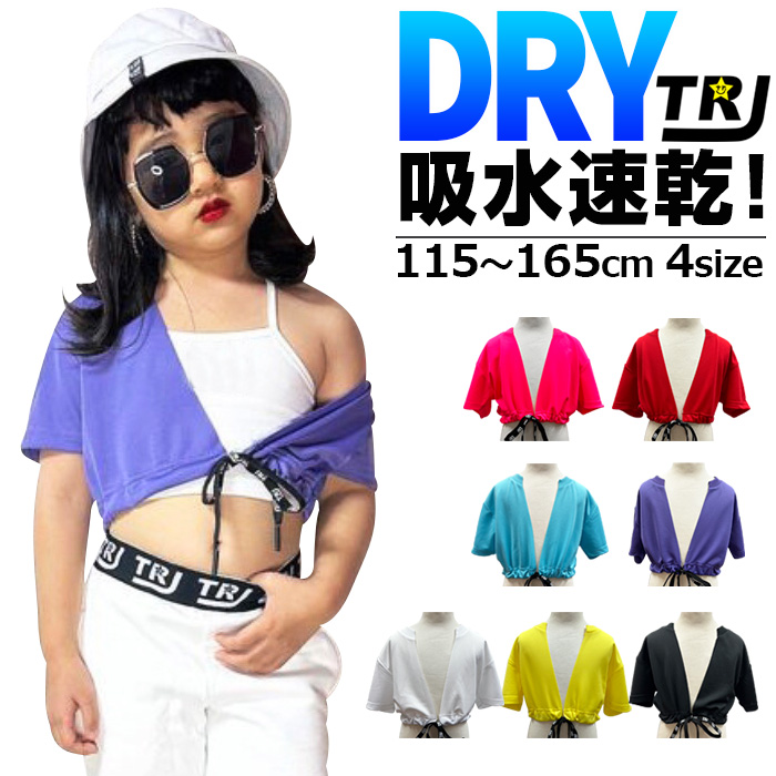 Topys　トピーズ　半袖Tシャツ　サイズ40　エメラルドグリーン　インナー DRYシャツ サラサラ 前開きトップス ネオンカラー 半袖 Tシャツ
